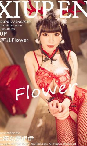 [XIUREN绣人网] 2020.12.25 No.2940 朱可儿Flower [51P]