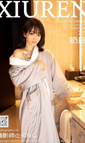 [XiuRen绣人网] 2022.03.03 No.4664 奶瓶. 美腿清纯[79P]