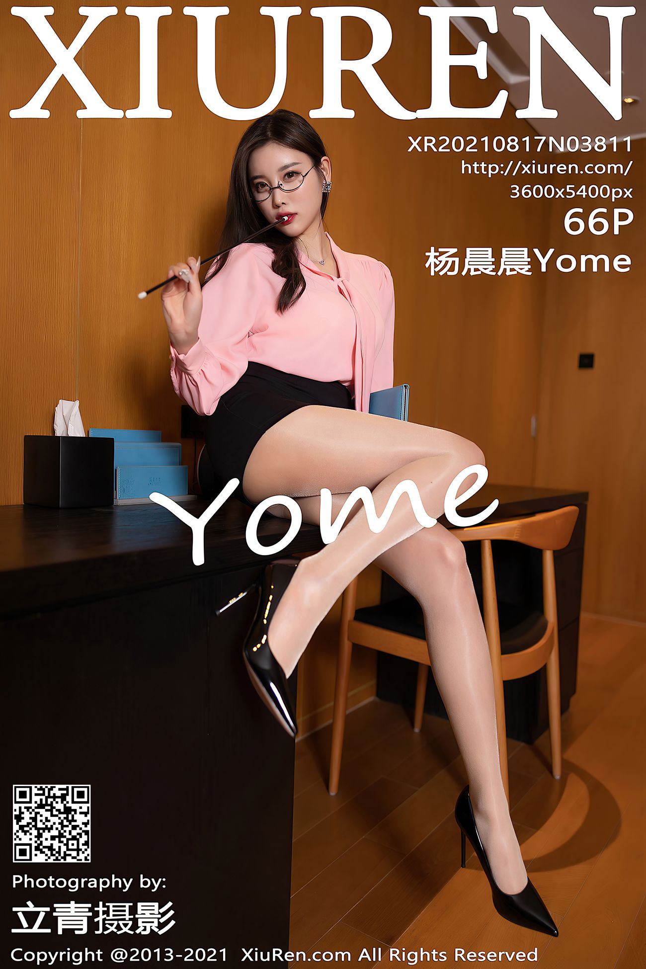 [Xiuren绣人网]2021.08.17 NO.3811 杨晨晨Yome[66+1P]第13张