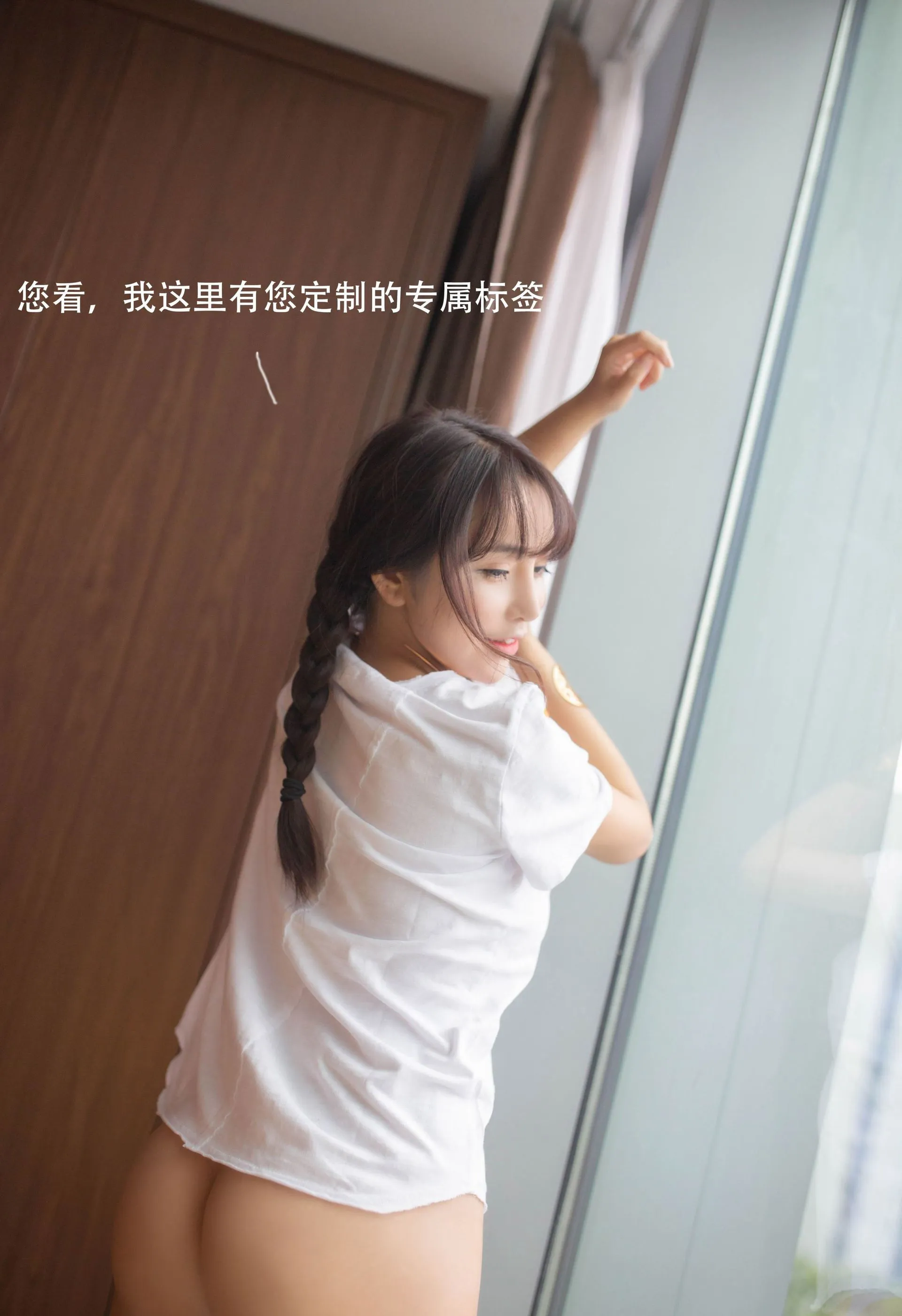 XIUREN秀人网 No.1730 陶喜乐_lele第8张