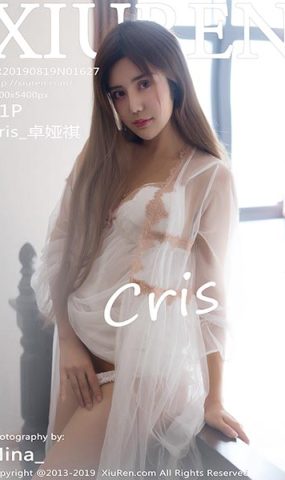 [Xiuren绣人网]XR20190819N01627 2019.08.19 NO.1627 唯美不失姓感之处 Cris_卓娅祺[51+1P]