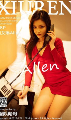 [XIUREN绣人网] 2021.04.15 No.3308 刘艾琳Allen [39P/271MB]