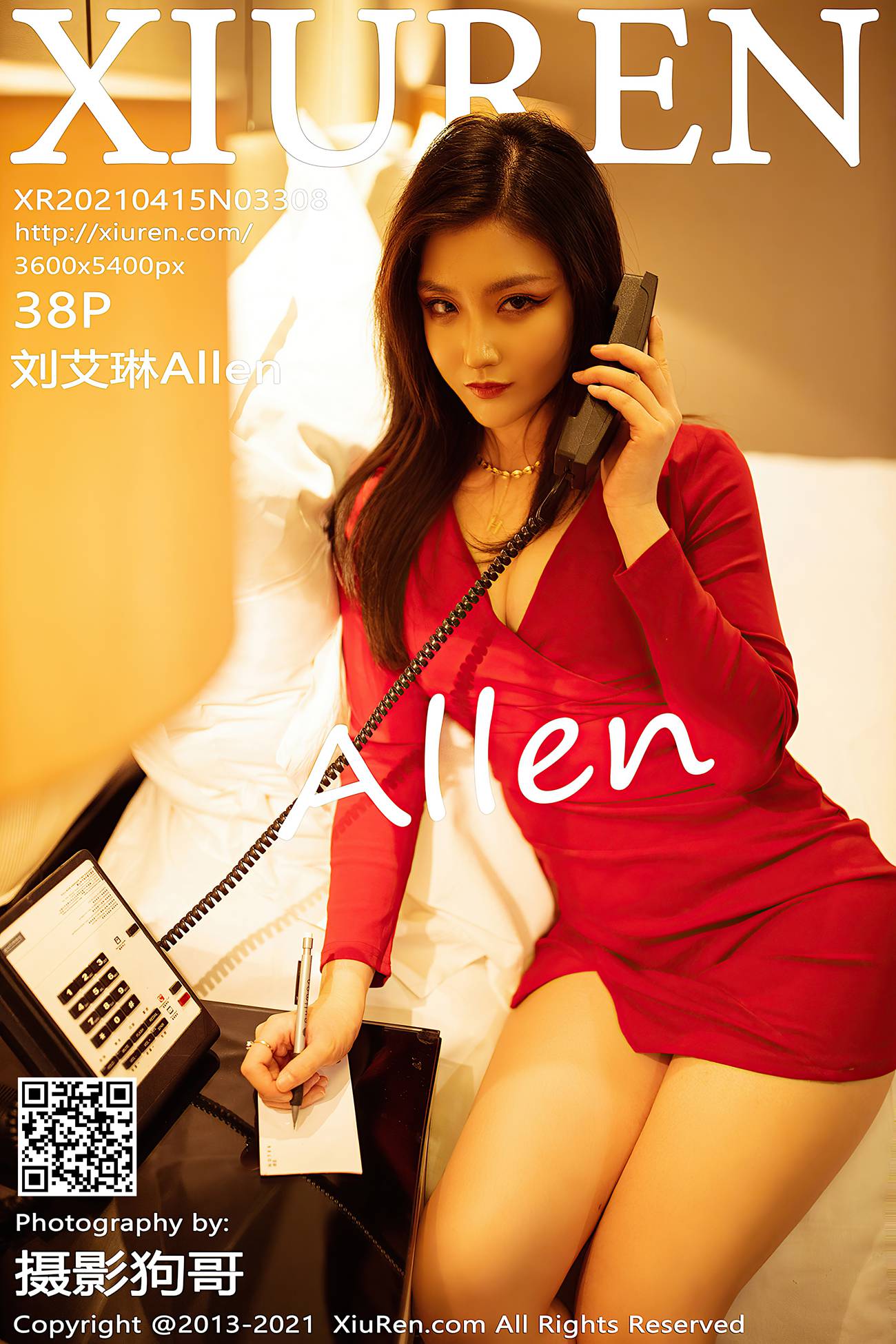 [XIUREN绣人网] 2021.04.15 No.3308 刘艾琳Allen [39P/271MB]第8张