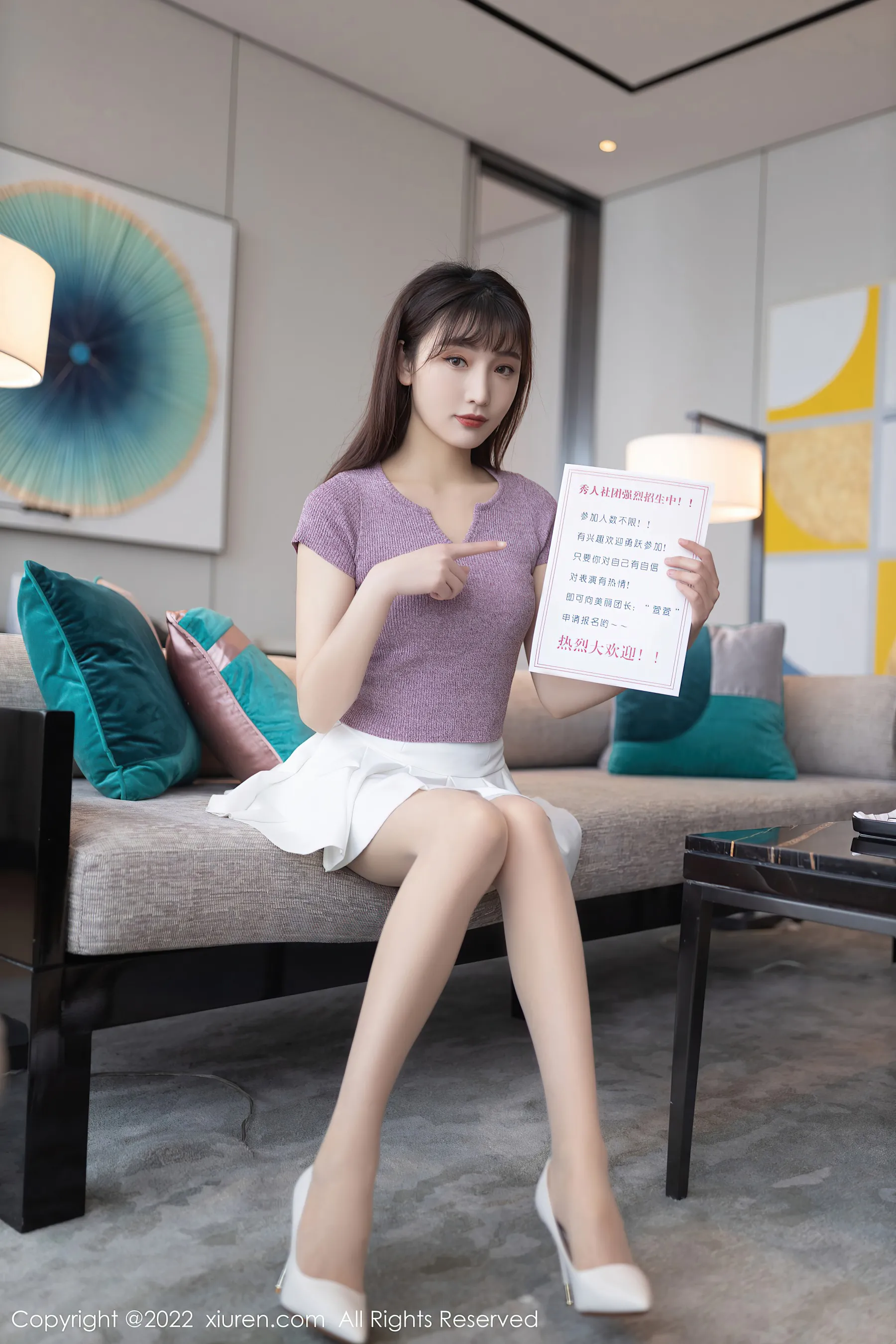  秀人网 No.4570 陆萱萱 清纯美腿大学生第25张