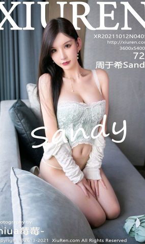 [Xiuren绣人网]2021.10.12 NO.4054 周于希Sandy[72+1P]