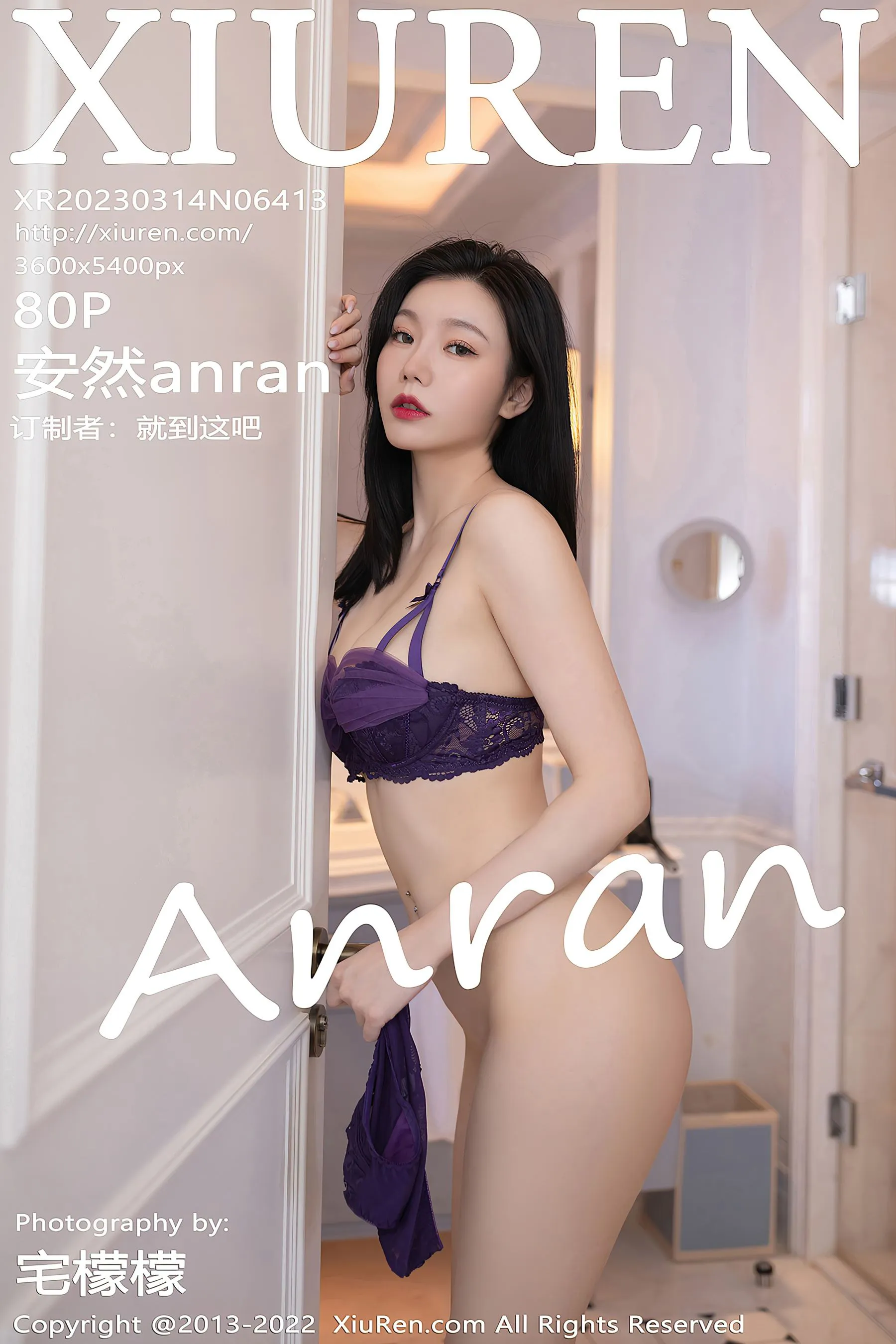  秀人网 No.6413 安然anran 黑丝美腿第23张
