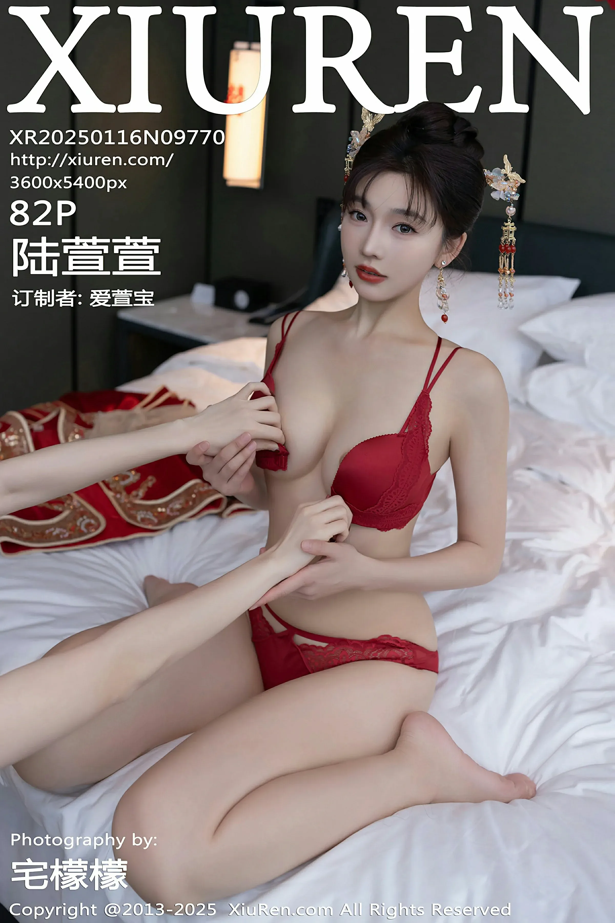  XiuRen 秀人 No.9770 陆萱萱 [82P]第1张