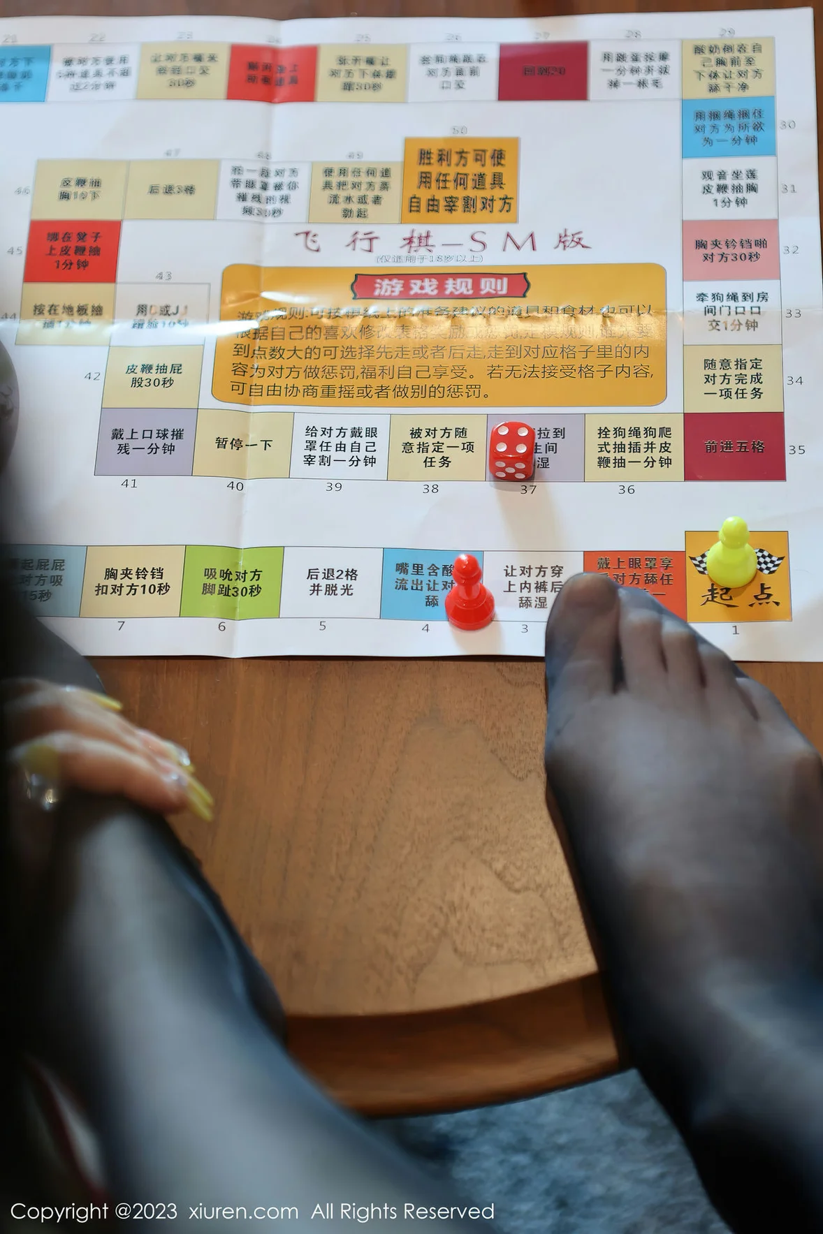  XiuRen 秀人 No.7087 陆萱雅模特合集写真 [87P]第9张