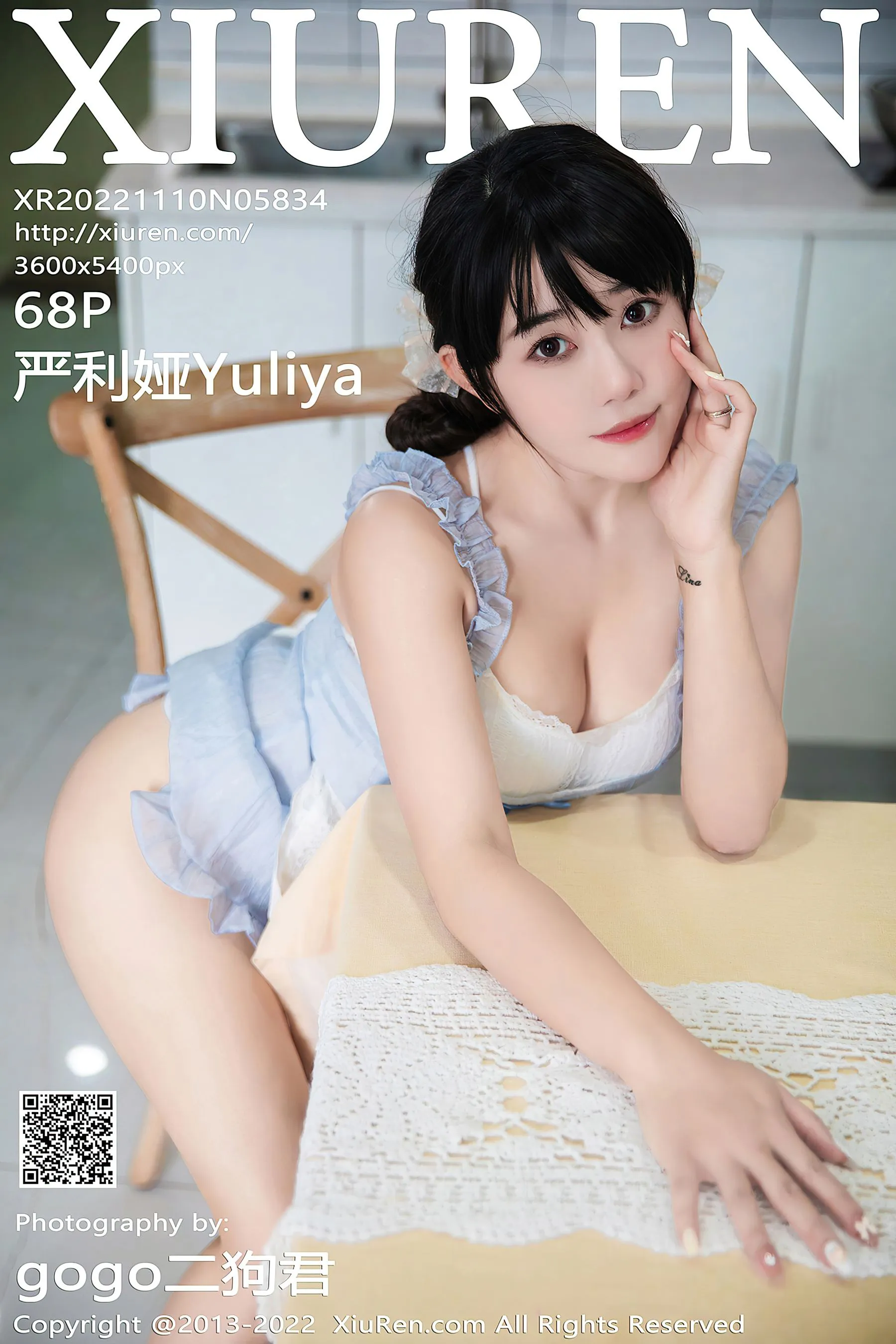  秀人网 No.5834 严利娅Yuliya 丰腴美臀第24张