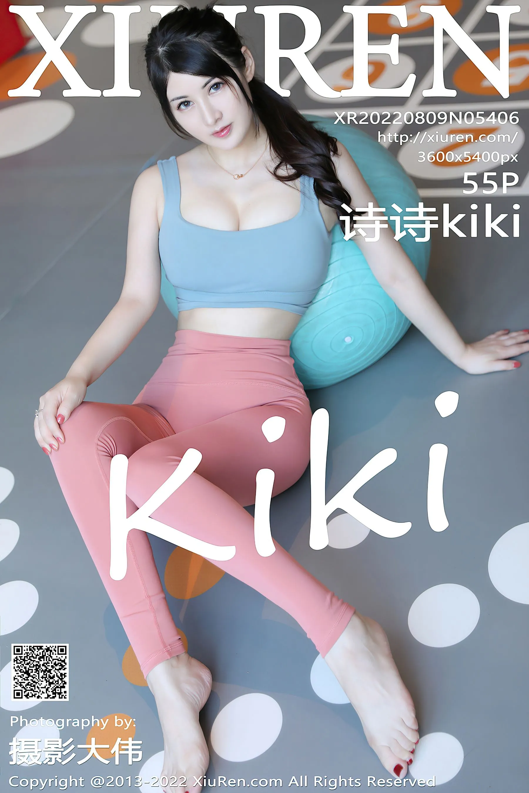  秀人网 No.5406 诗诗kiki 运动美腿第19张