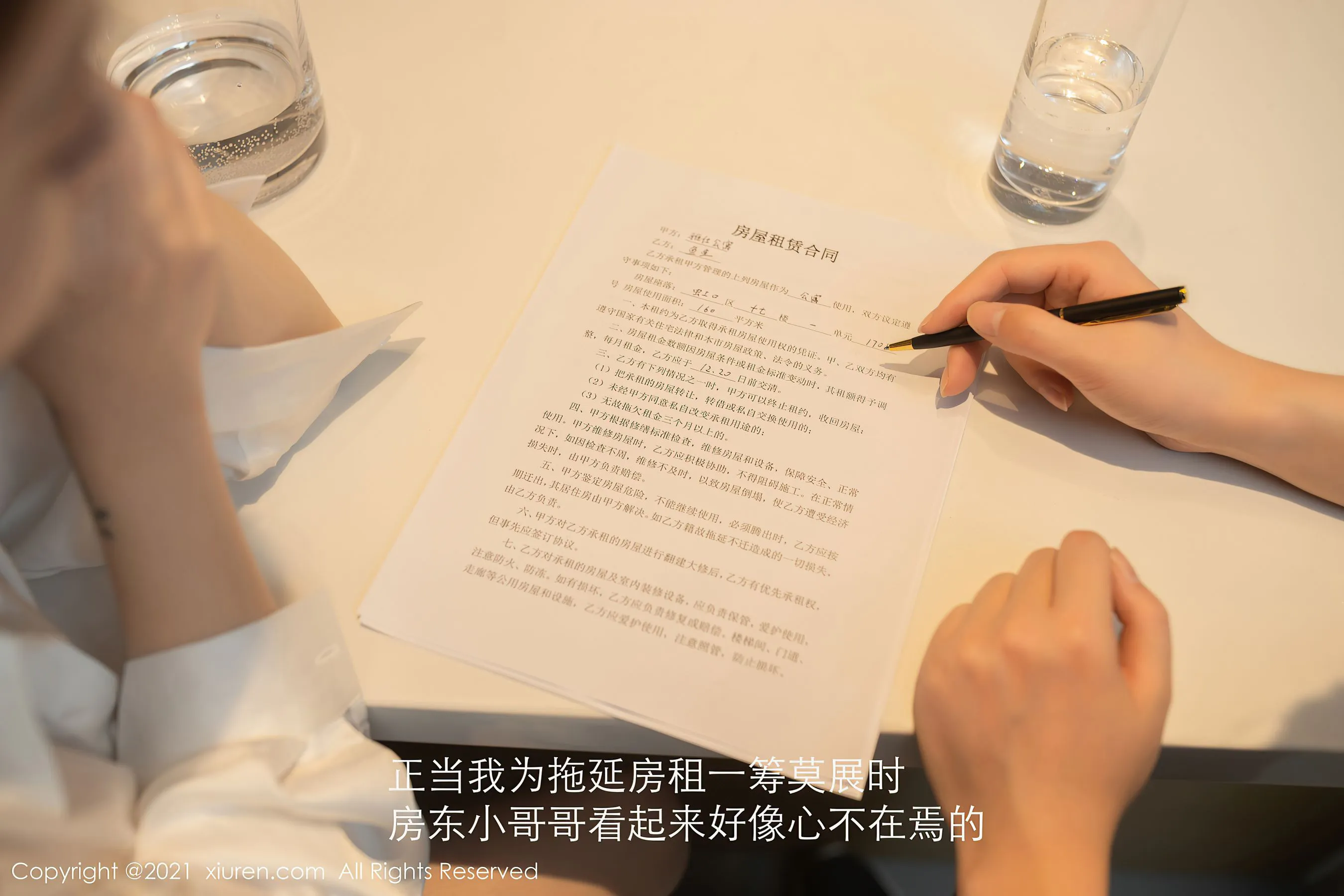  秀人 No.3010 鱼子酱Fish第18张