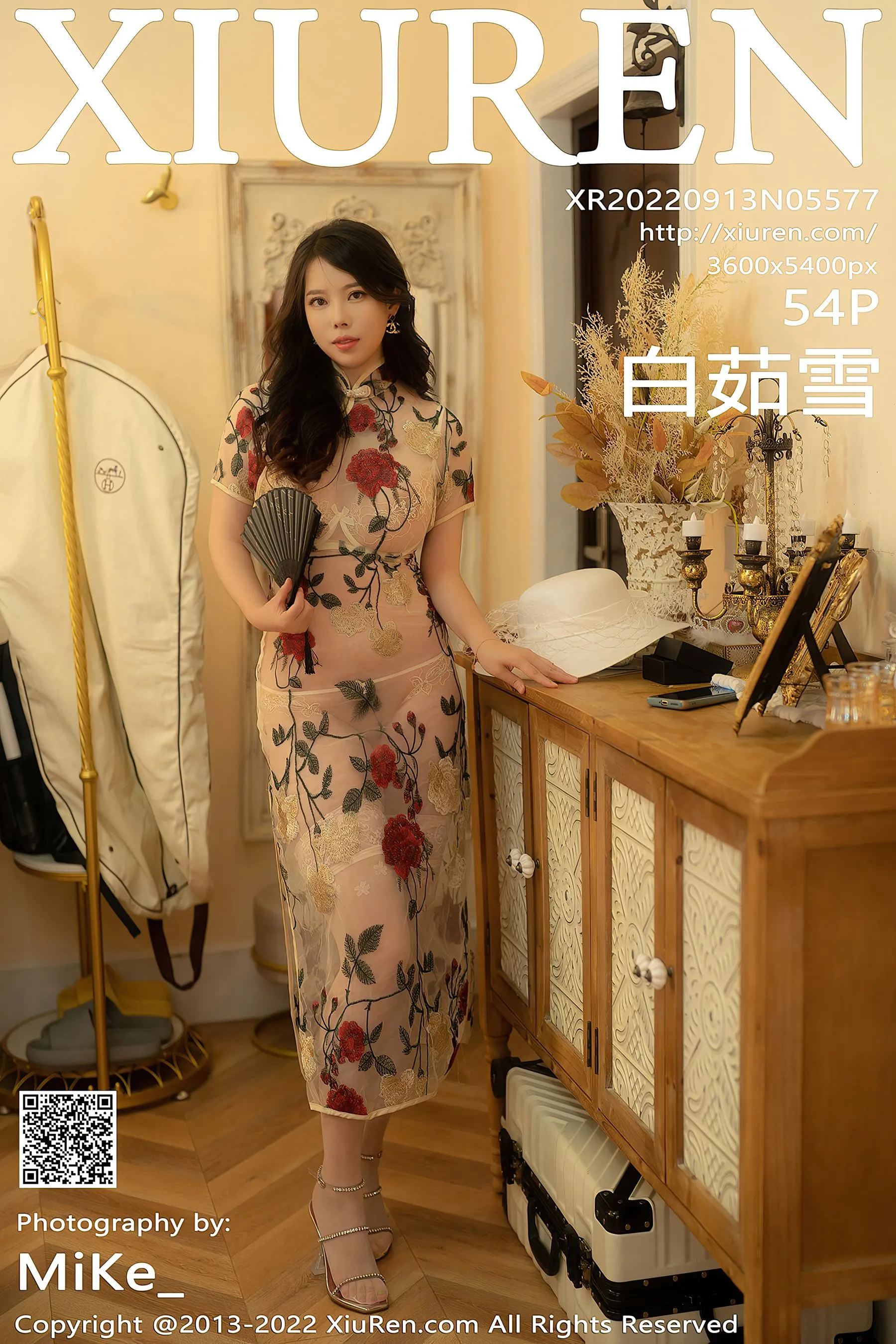  秀人网 No.5577 白茹雪第9张