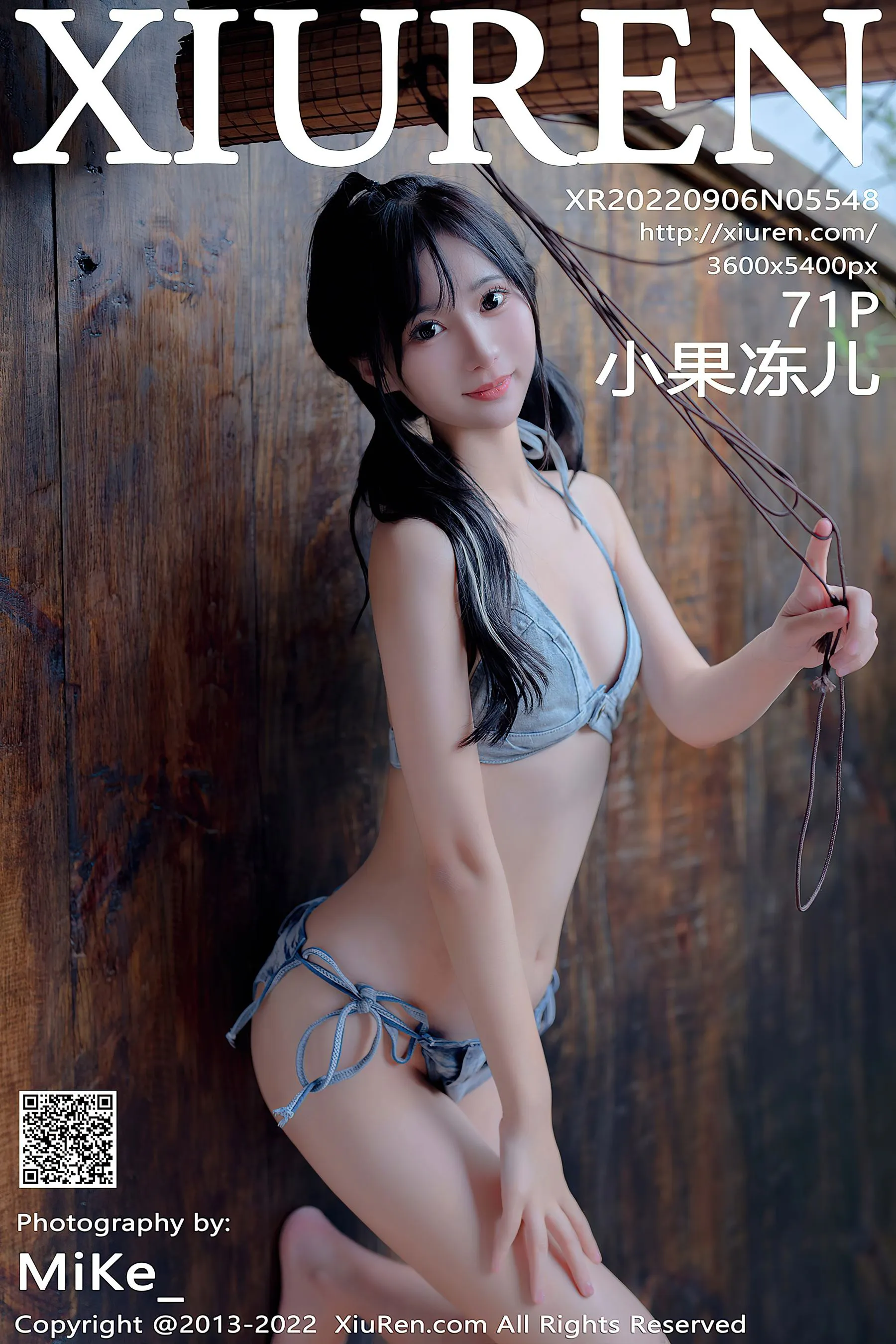  秀人网 No.5548 小果冻儿第25张