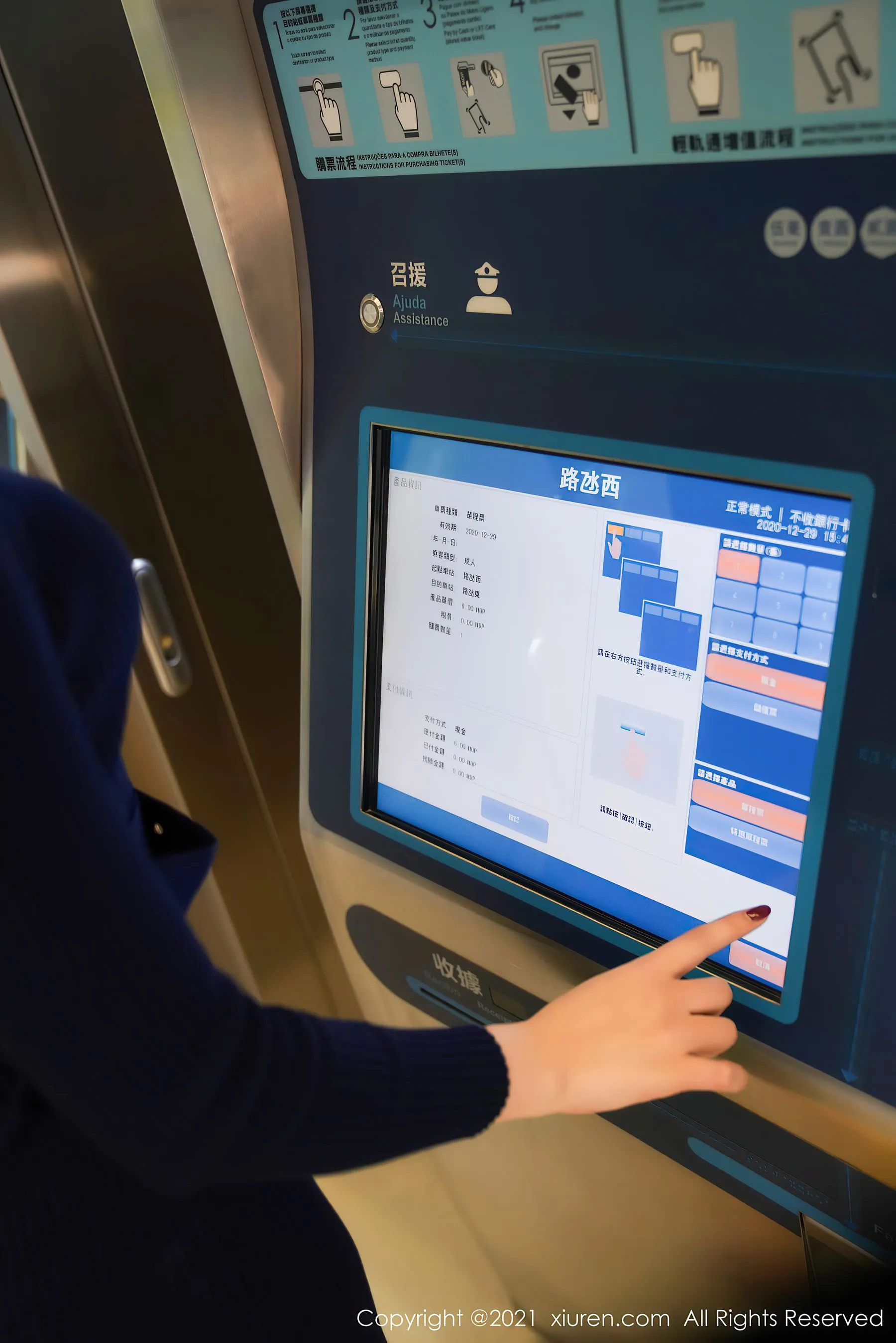  秀人 No.3034 芝芝Booty第20张