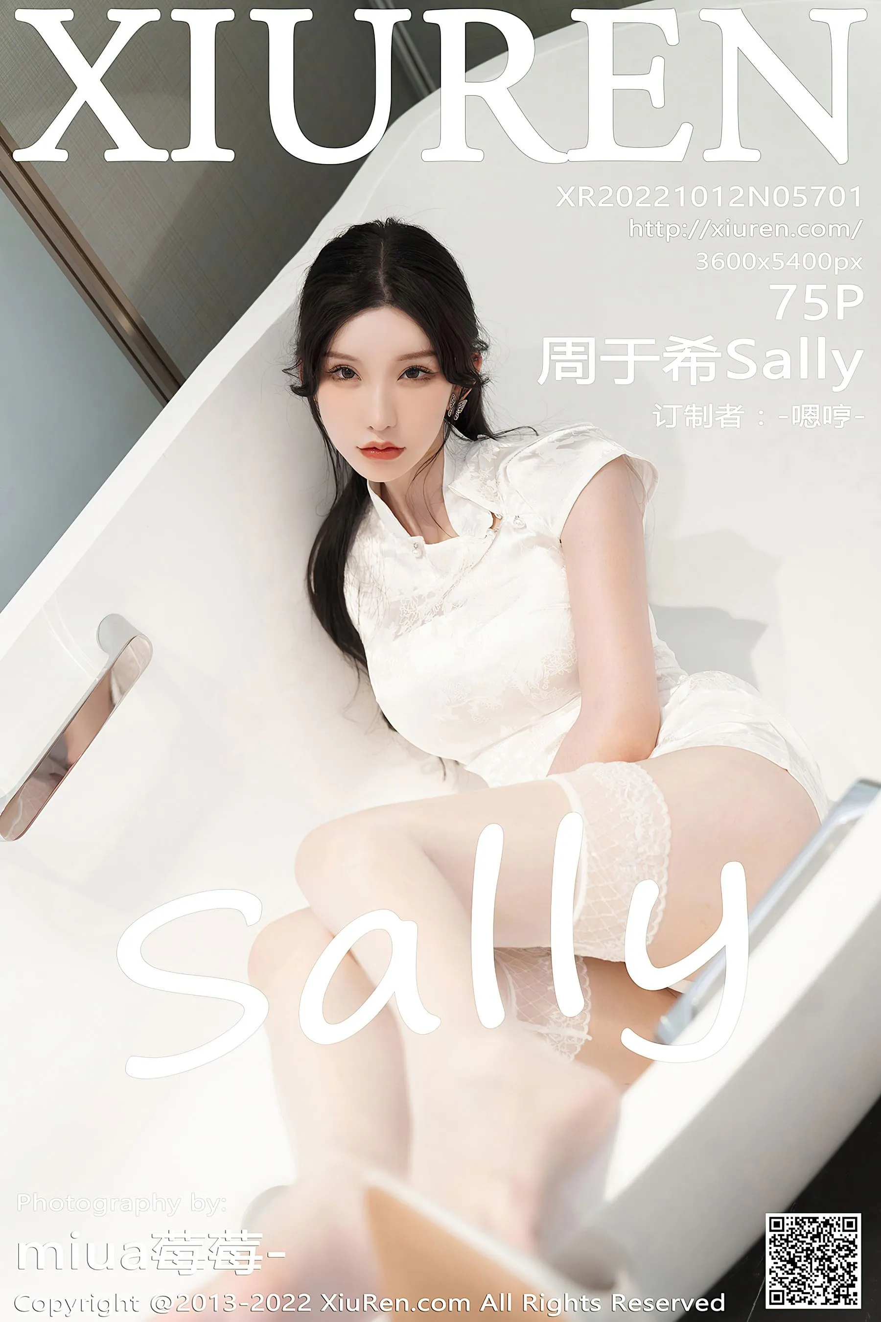  秀人网 No.5701 周于希Sally第11张