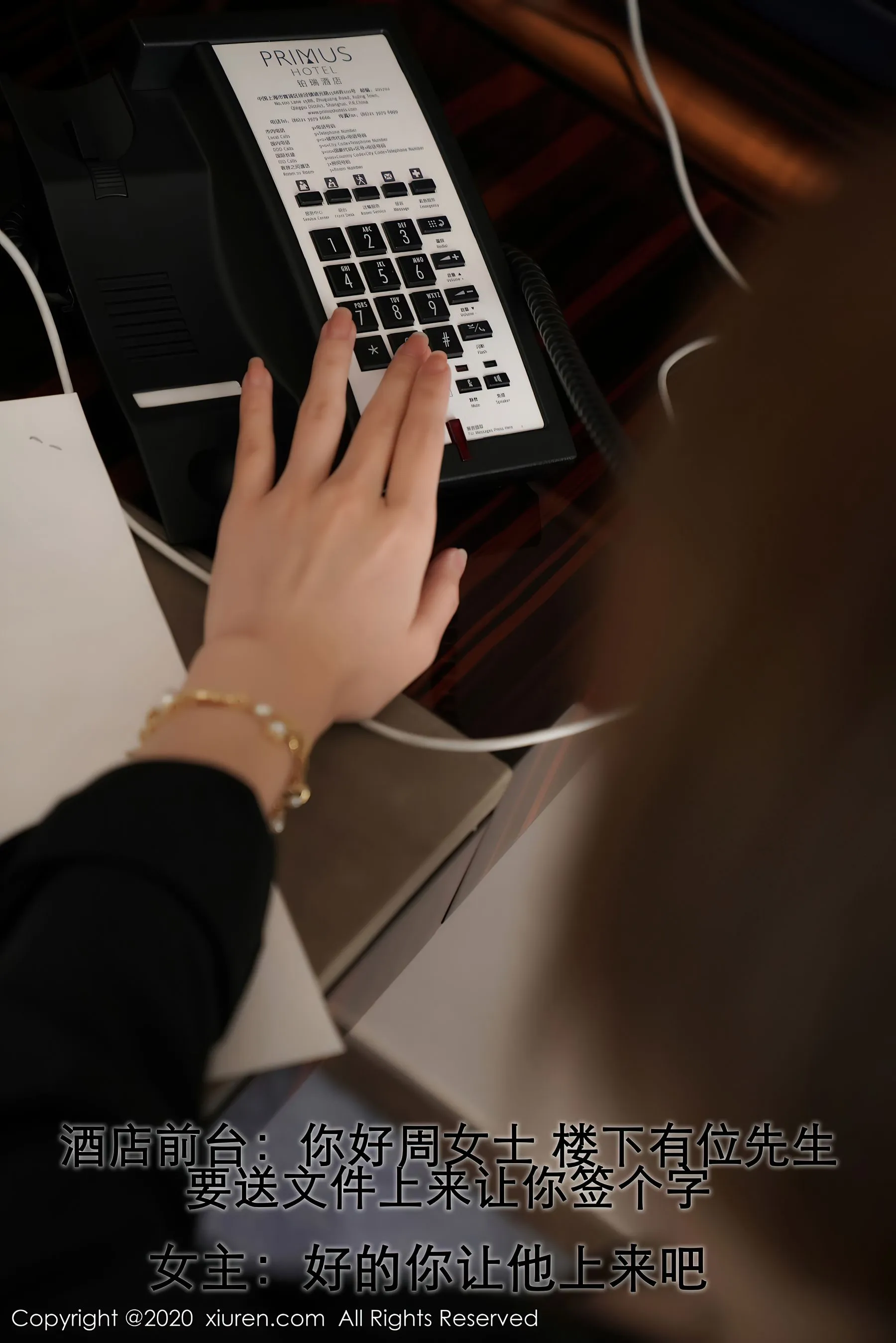  秀人 No.2885 周于希Sandy第1张