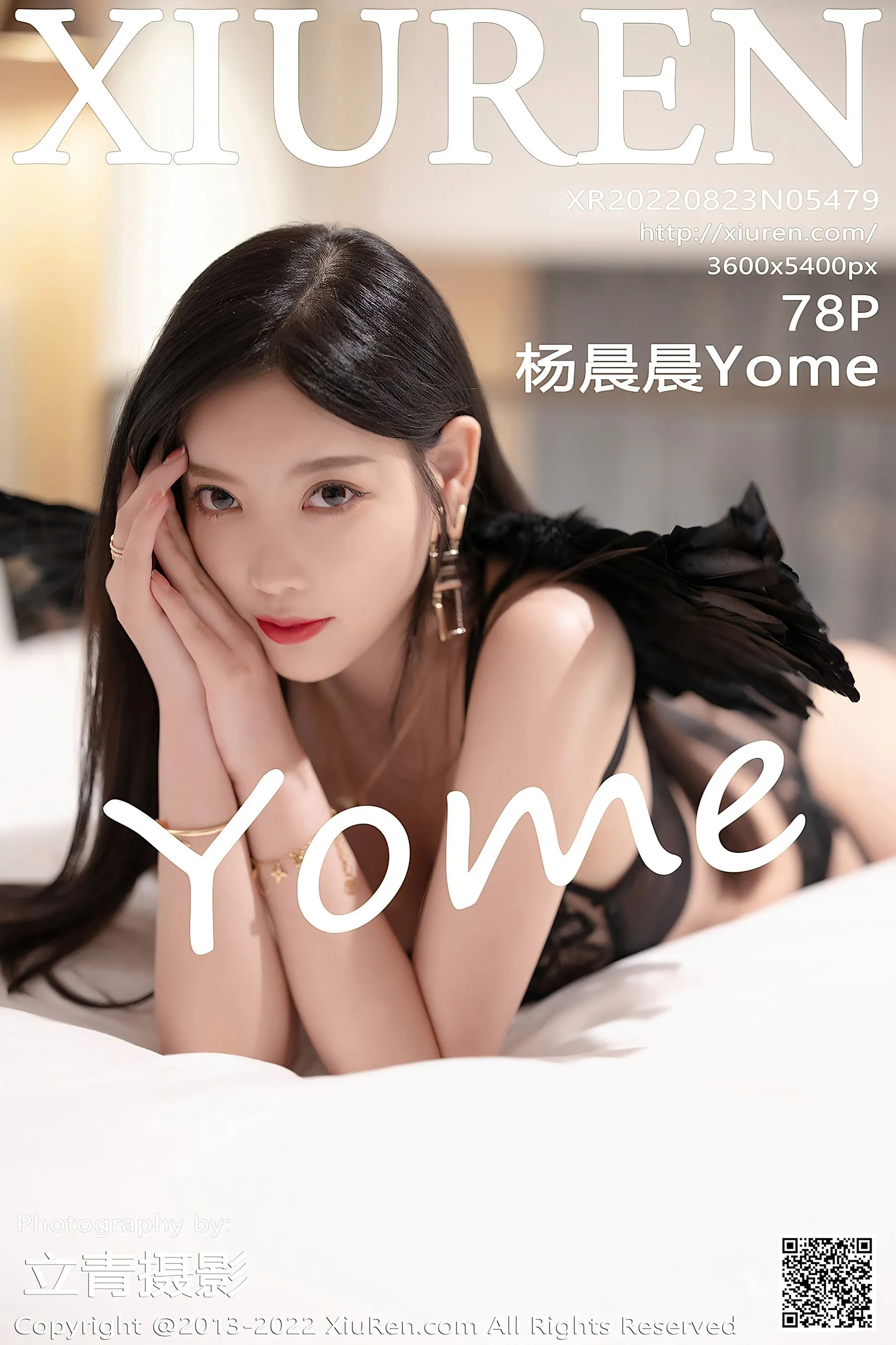  秀人网 No.5479 杨晨晨第15张