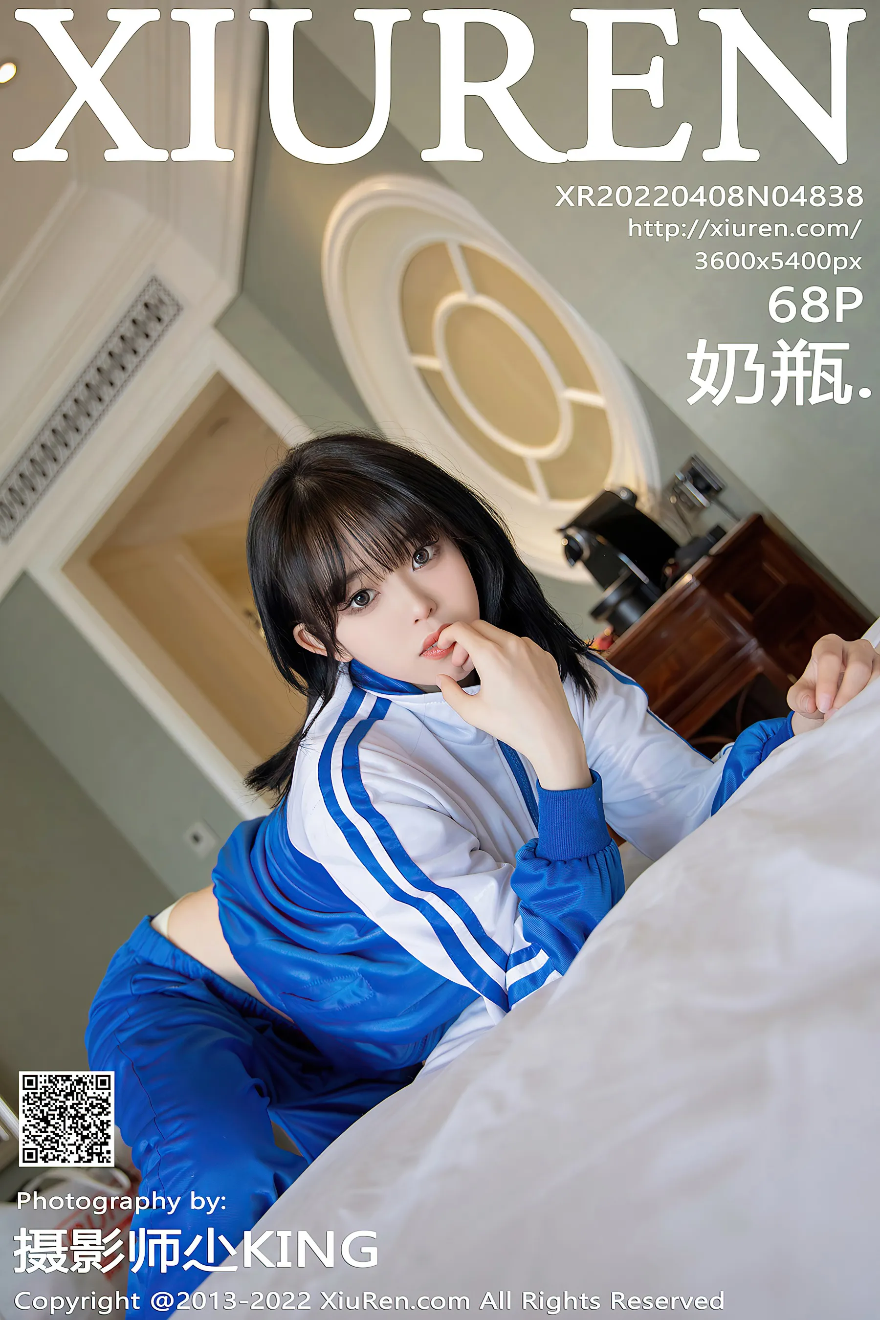 秀人网 No.4838 奶瓶. 清纯学生校服写真第14张