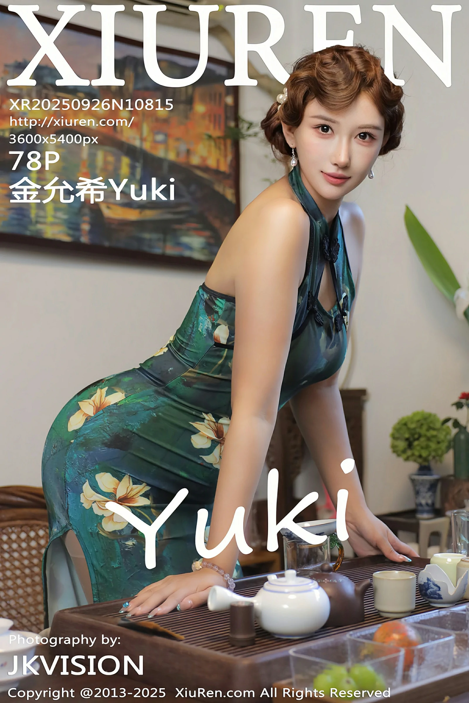  秀人网 No.10815 金允希Yuki [78P]第1张
