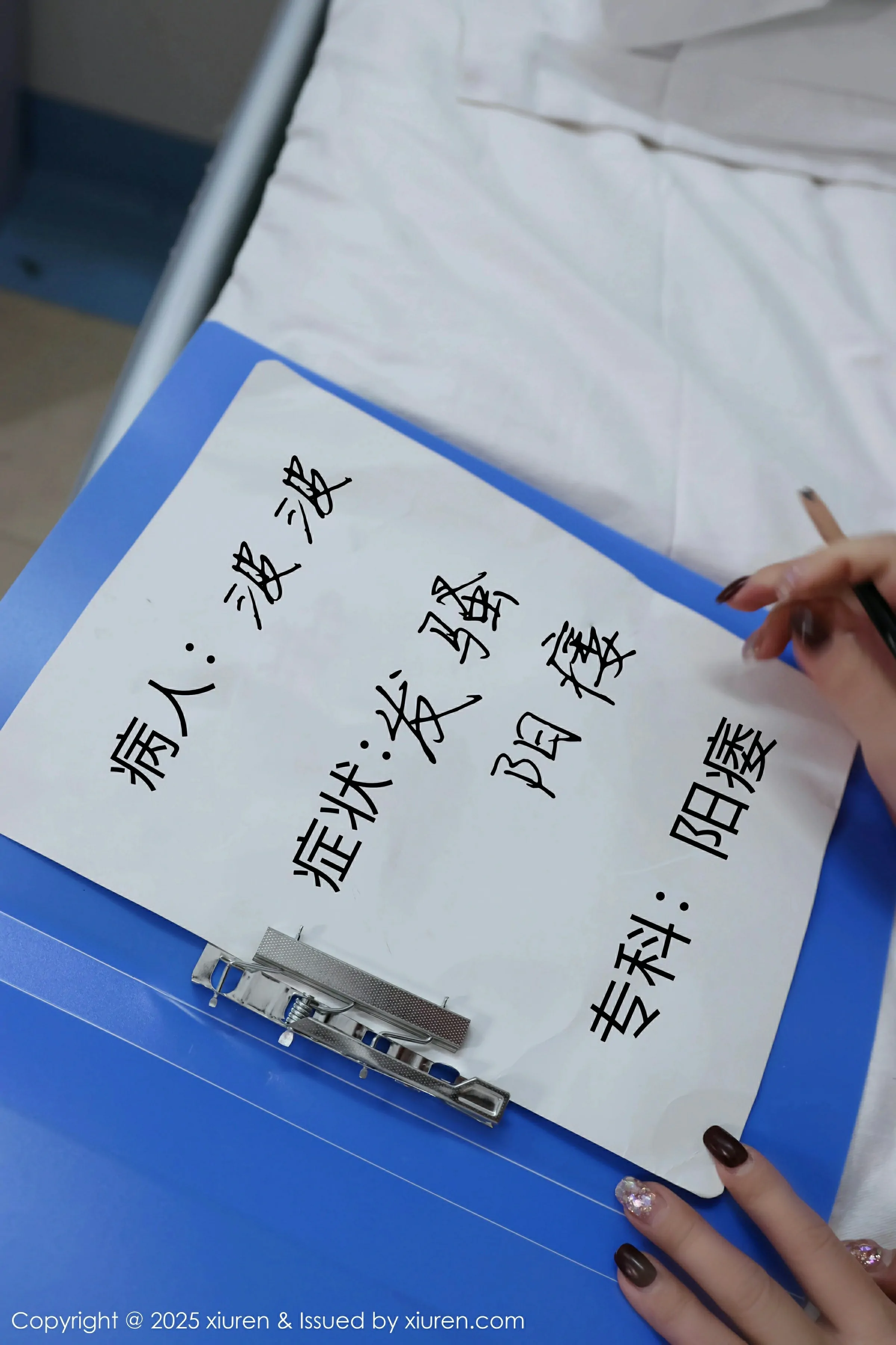  XiuRen 秀人 No.9745 小薯条nienie [82P]第2张