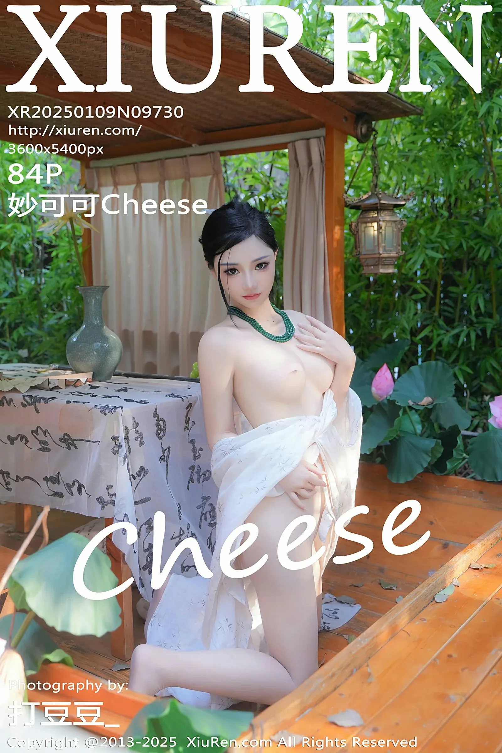  XiuRen 秀人 No.9730 妙可可Cheese [84P]第1张