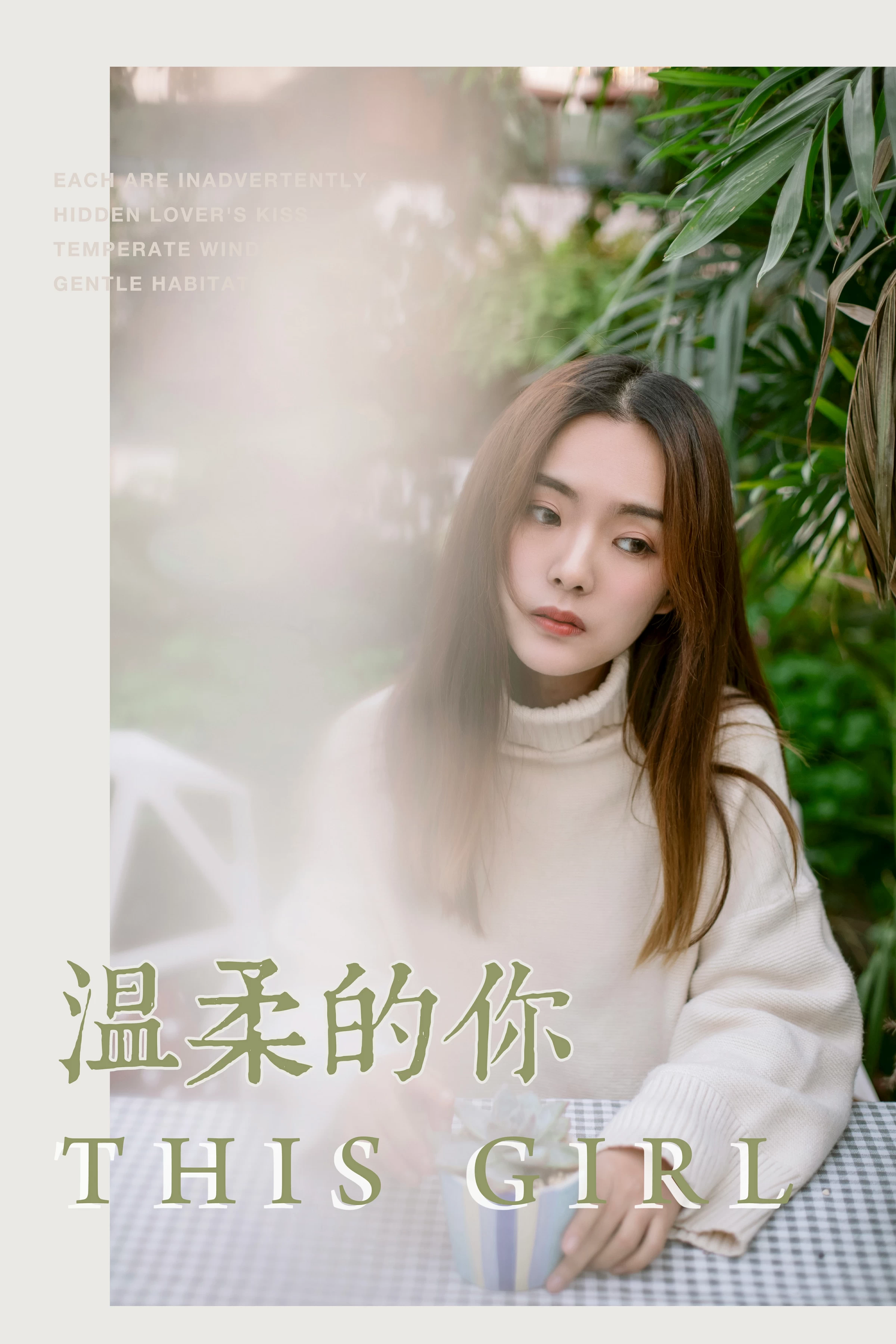 [YALAYI雅拉伊]No.209 温柔的你 白日梦 白色连身毛衣清新私房写真集第1张