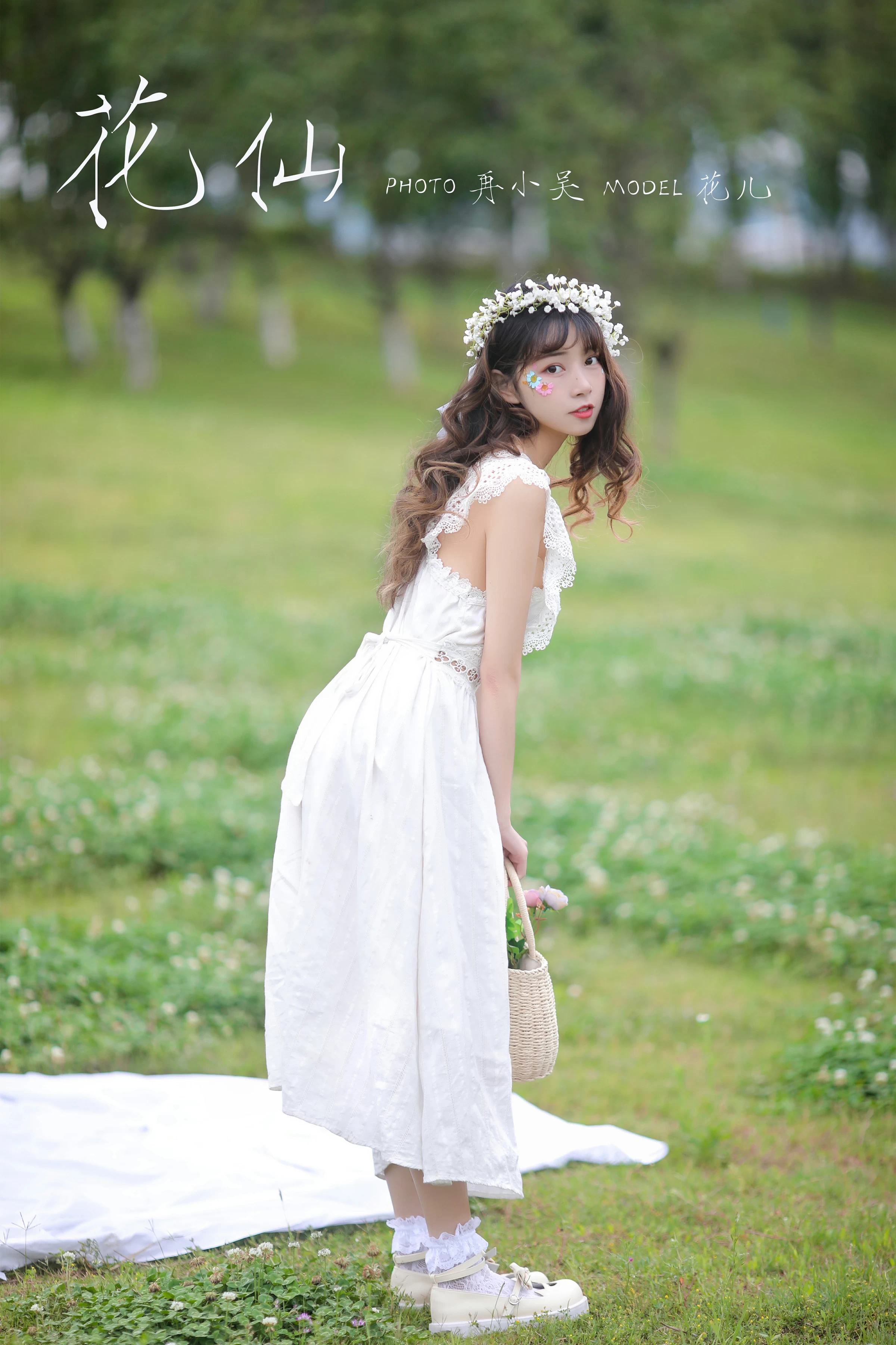 [YALAYI雅拉伊]No.303 花仙 花儿 白色镂空连衣裙与白色芭蕾舞裙性感私房写真集第1张