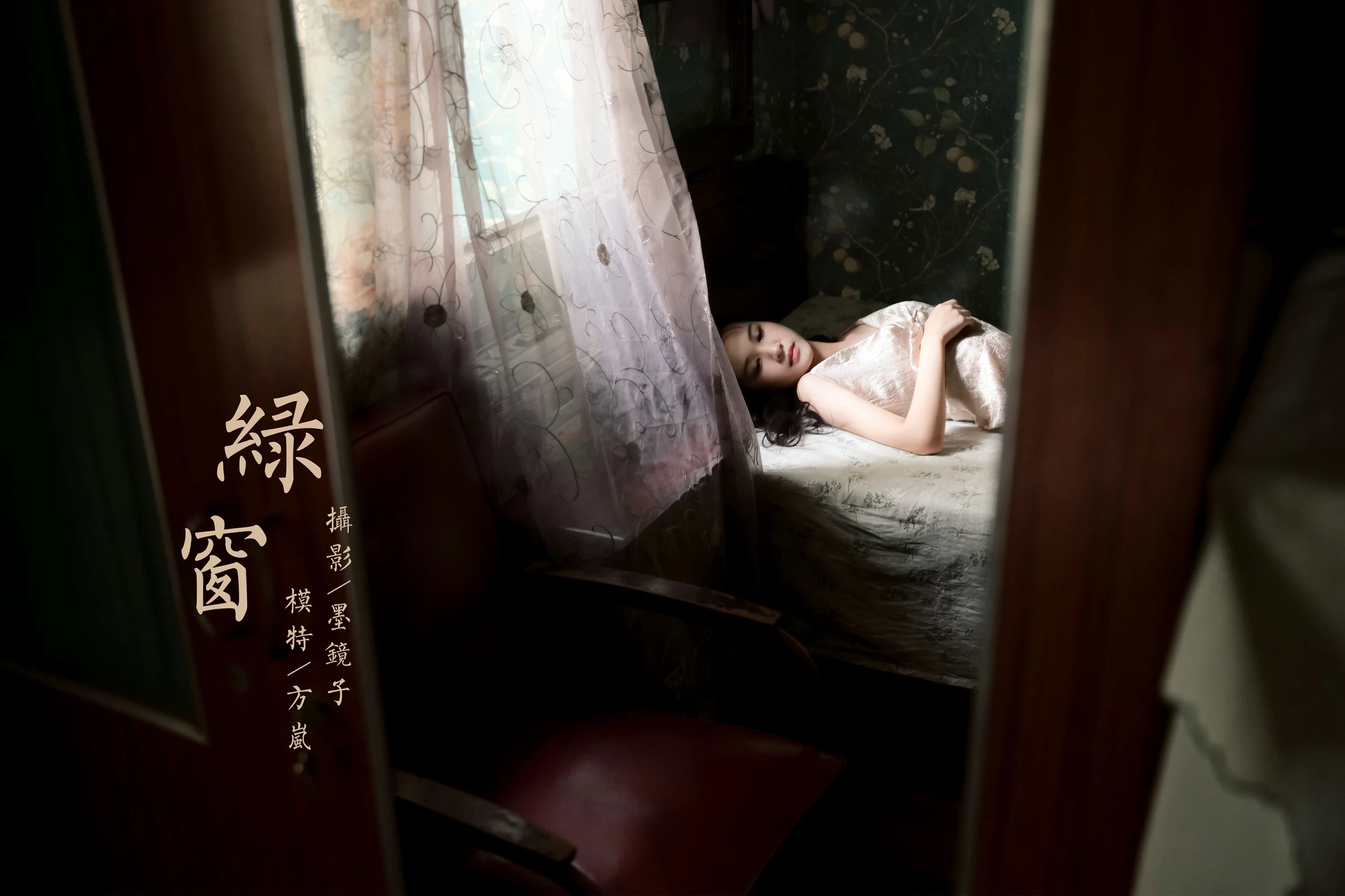 [YALAYI雅拉伊]NO.678 《绿窗》 方岚 黄色吊带连衣裙居家私房写真集第15张