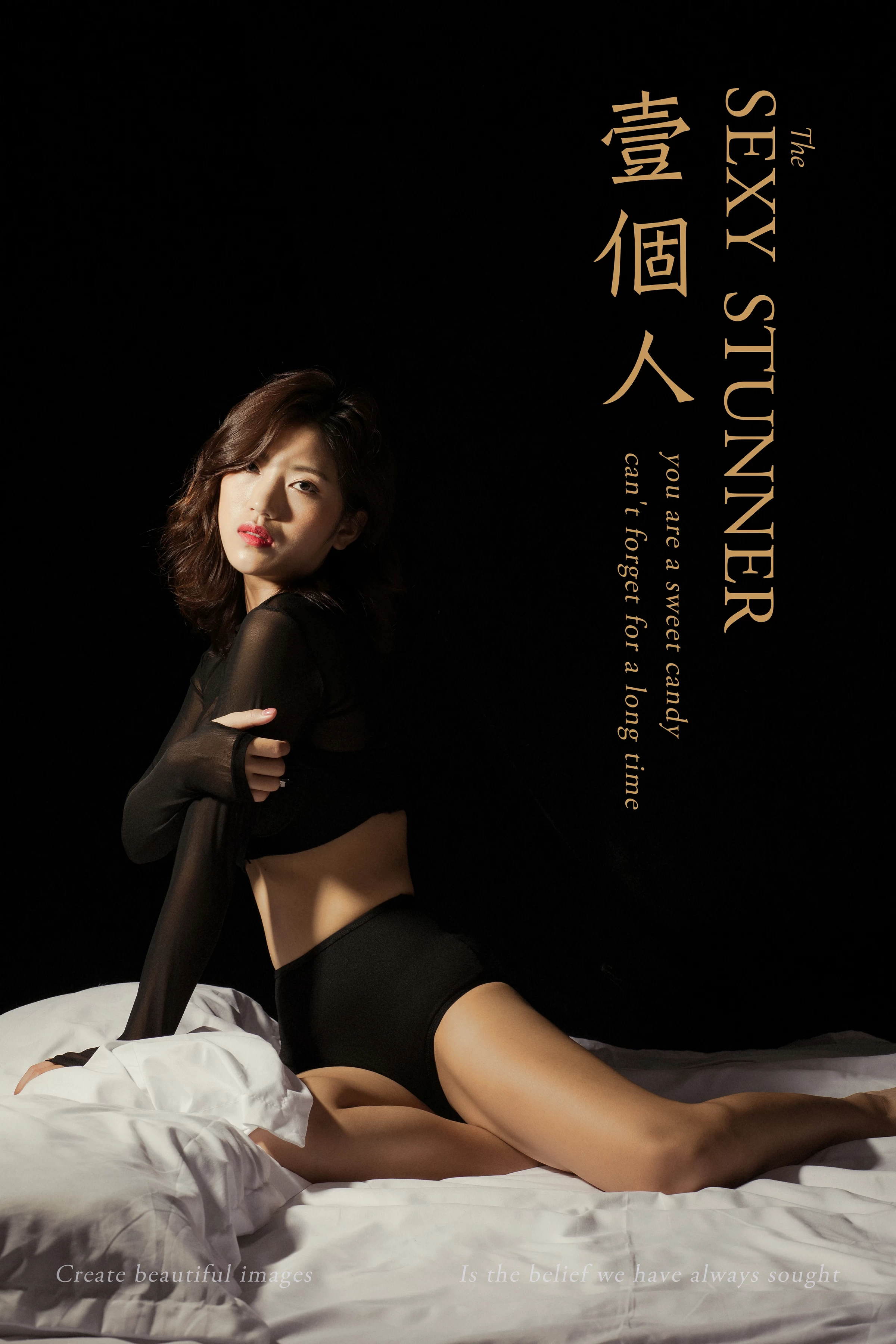 [YALAYI雅拉伊]Vol.540 一个人 小小 黑色紧身透视上衣加黑色内衣性感私房写真集第1张