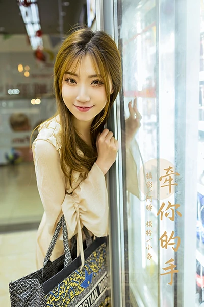 [YALAYI雅拉伊]NO.782 牵你的手 小乔 粉色透视连衣裙清纯可爱写真集