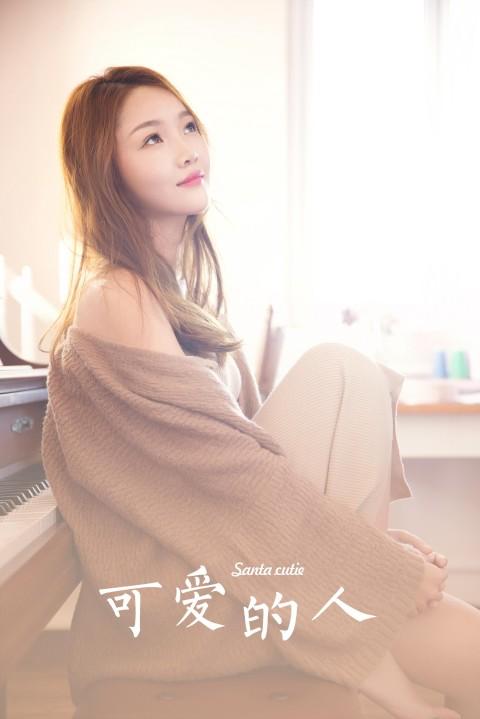 [YALAYI雅拉伊]2022.11.16 可爱的小美人儿 橙色外套加棕色吊带连衣裙居家清纯写真集