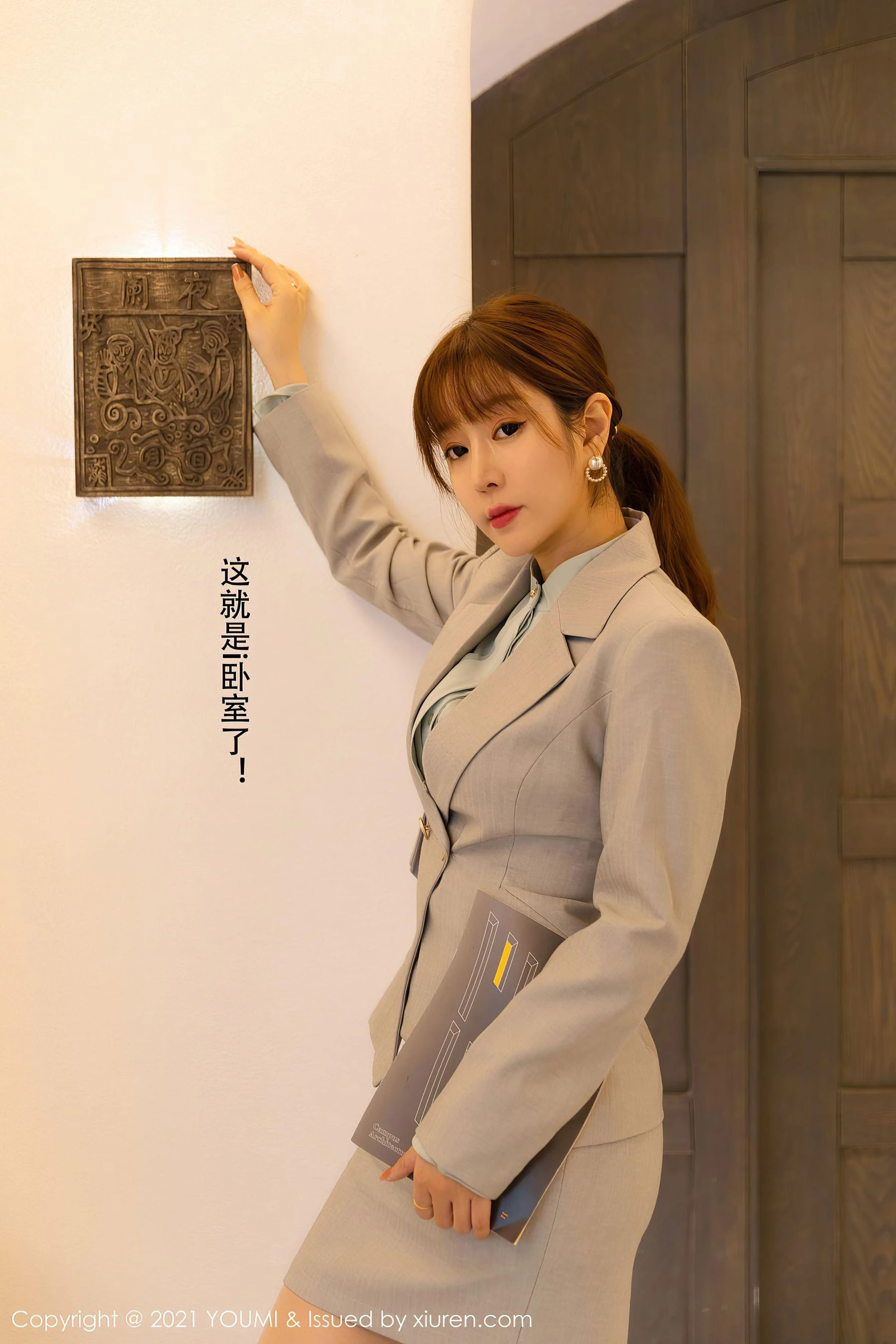 尤蜜荟YouMi Vol.592 王雨纯第28张