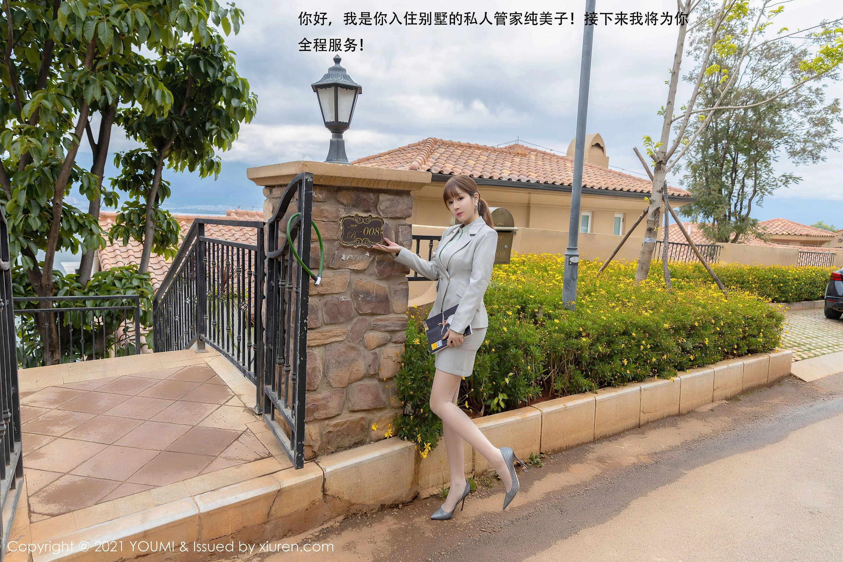 尤蜜荟YouMi Vol.592 王雨纯第20张