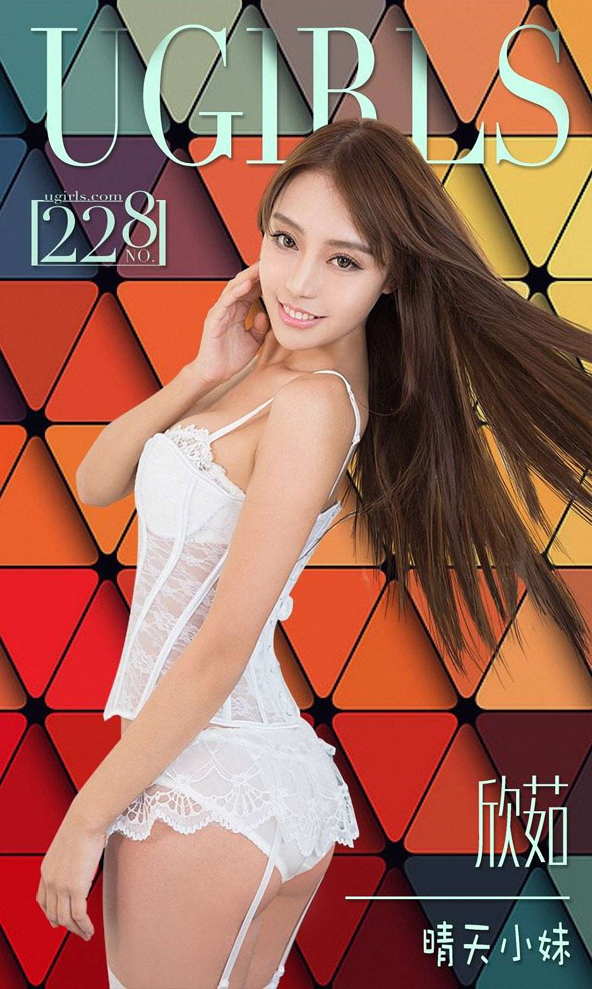 [Ugirls爱犹物] No.228 欣茹[37P]第1张