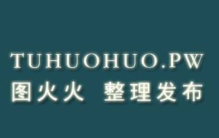 [IESS异思趣向] 2023.12.27 丝享家1622：美子《美女阳光浴》[77P]第15张