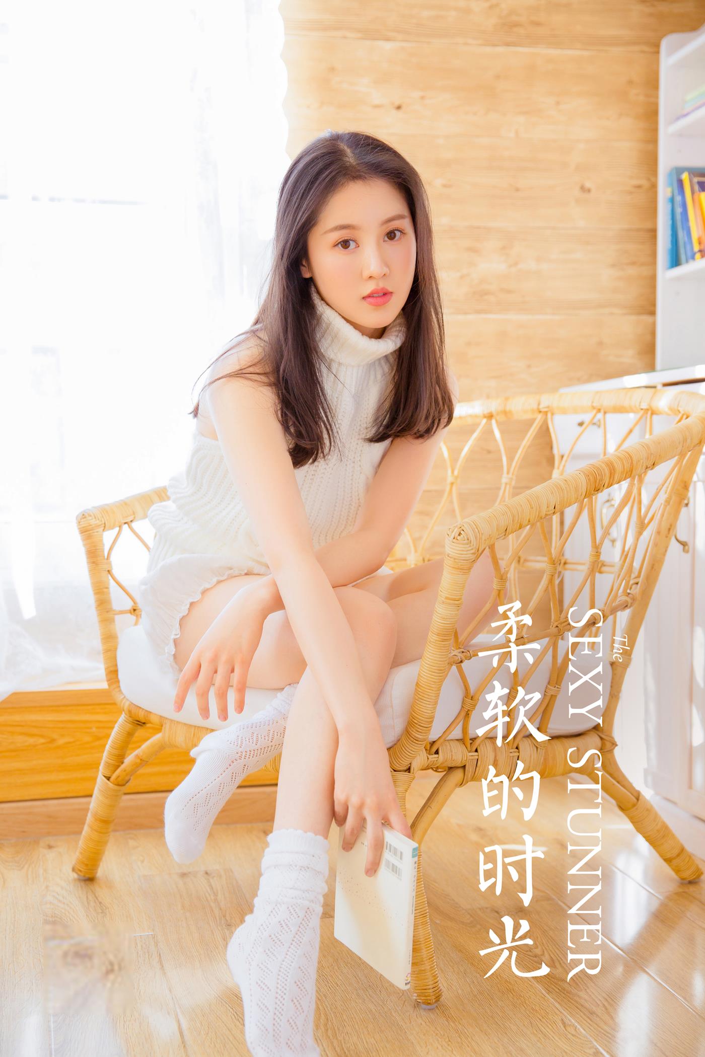 [YALAYI雅拉伊]2022.12.30 NO.996 柔软的时光[48+1P]第9张