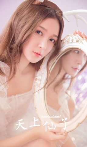 [YALAYI雅拉伊]2022.08.02 NO.1019 天上仙子[32+1P]